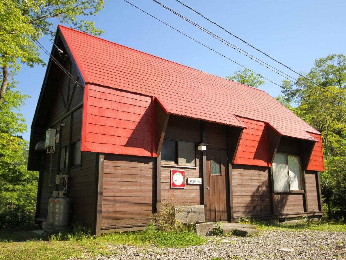 久万高原ふるさと旅行村ヴィラ エクステリア 写真